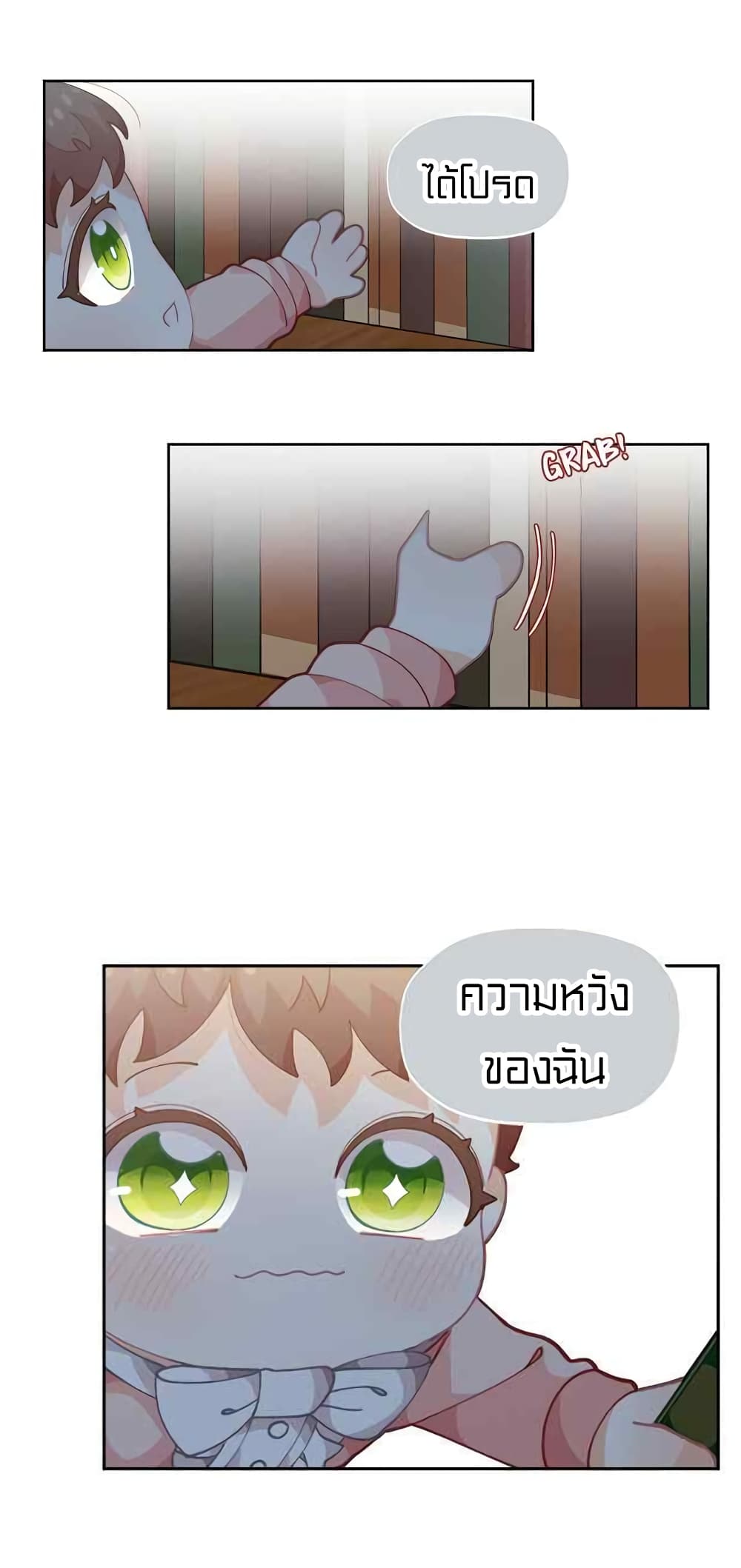 อ่านมังงะ การ์ตูน